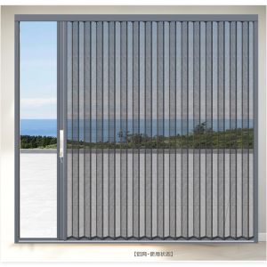 Screen Mesh